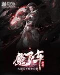 狩猎神好喝吗