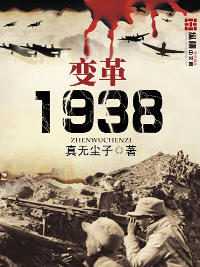 变革与发展的认识