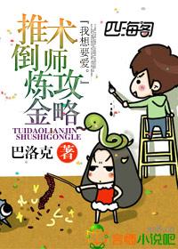 最终幻想14炼金术师攻略