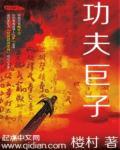 ui功夫