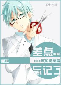 黑篮all原创受