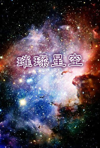 重生娱乐圈巨星