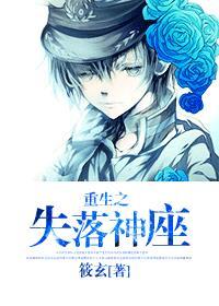 重生之岁月神座