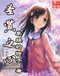 圣贤之人的意思