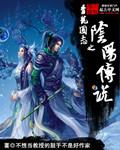 缘来缘去如流水什么意思?