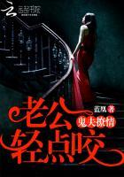 宝宝你轻一点进来