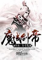 魔域剑魂怎么合