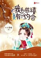 慈禧和太监的