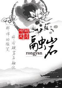 融岩可颂蛋糕