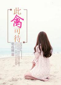 此情可待英语怎么说