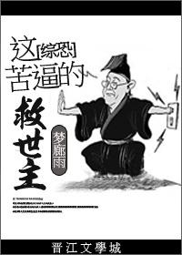 综恐 这是什么鬼东西