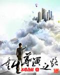主角重生做导演的