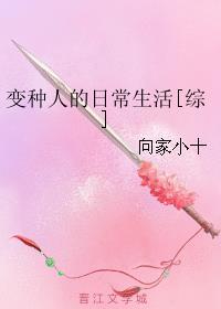 变种人系列电影/电视剧