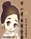 不一样的郑秀妍相关