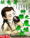 神雕之剑神