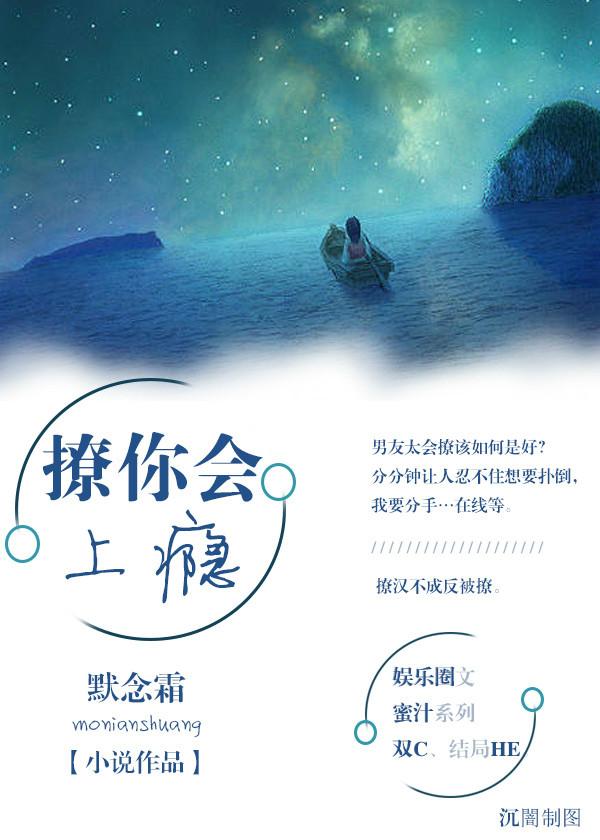 撩你会上瘾资源