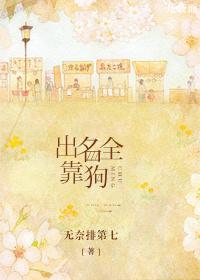 中国出名的狗品种