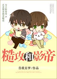 糙汉攻文推荐