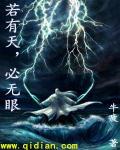 逆天武神几个老婆