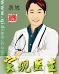 只要学好医学就行吗