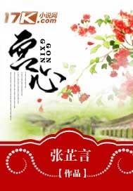 宫心牛黄丸的功效