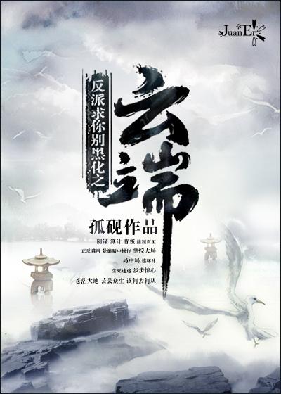 云端书舍