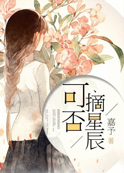 手可摘星辰盘搜搜