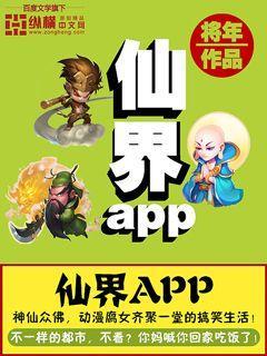 仙界幸存者土灵珠在哪
