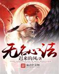 无名心法快速6重