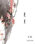 京沪港第一名媛
