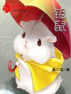 银鼠被蛇袭击以后怎么了