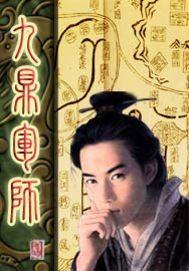 九鼎是什么级别的文物