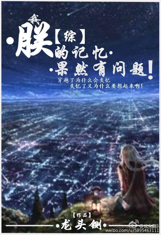 恶魔校草甜吻拽姑娘