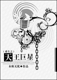 帅翻天!