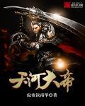 尊天下酒贵州茅台