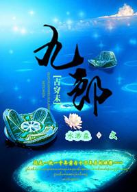 邪王萌宠妃宝贝一加一