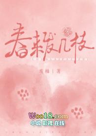 酣春十泽（校园H&amp;nbsp;&amp;nbsp;青梅竹马）