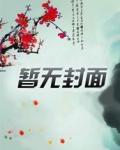 顾倾城京澜辰