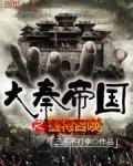 大秦帝国之猛将召唤